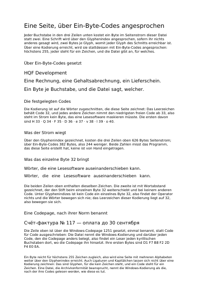 Eine Seite, deren Buchstaben je ein Byte kosten, erste Seite
